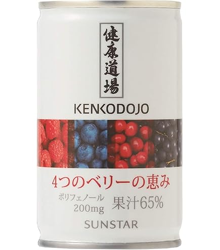 Amazon.co.jp: サンスター 健康道場・緑黄野菜 ×2セット : 食品・飲料